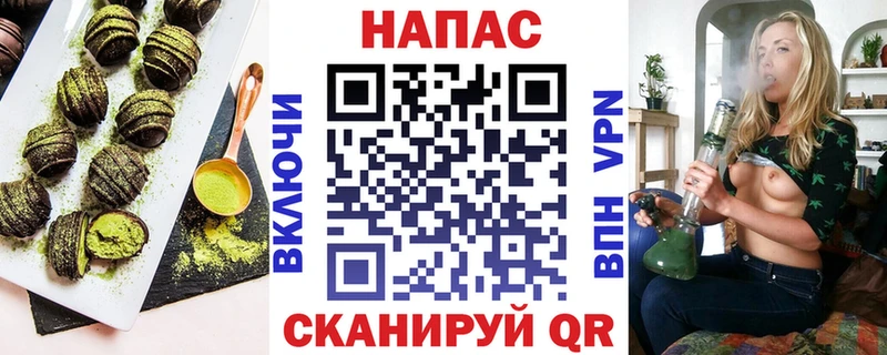 кракен зеркало  Ясногорск  Cannafood конопля 