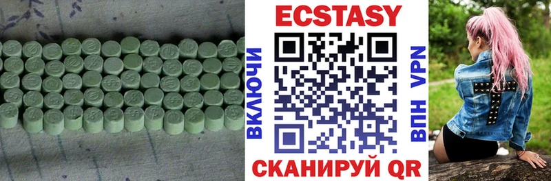 закладка  Ясногорск  ЭКСТАЗИ mix 