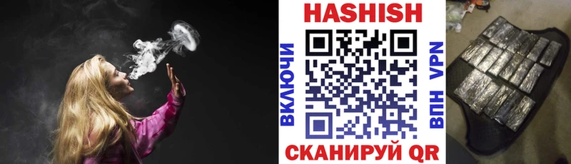 ГАШ Ice-O-Lator Ясногорск