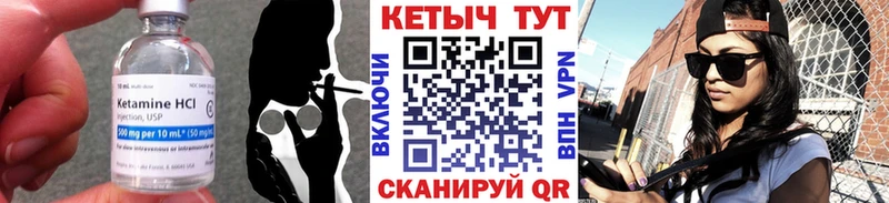 kraken ONION  Ясногорск  дарк нет клад  Кетамин VHQ 