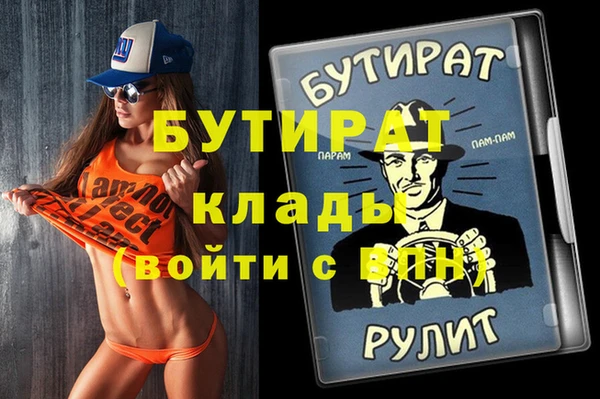 наркотики Баксан