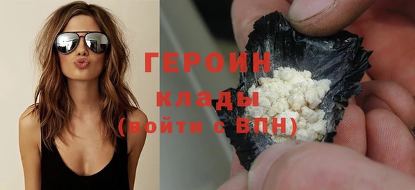 ALPHA PVP Ступино