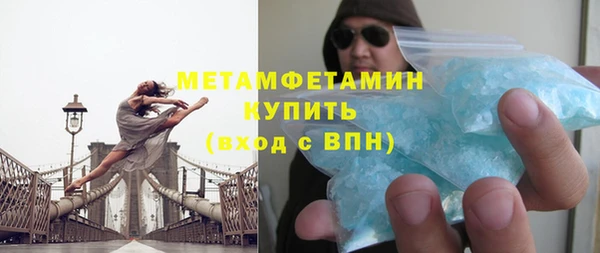 наркотики Струнино
