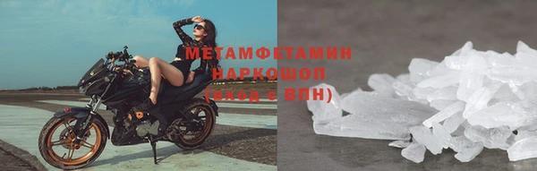 дживик Балахна