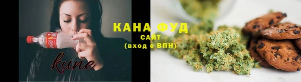каннабис Балабаново