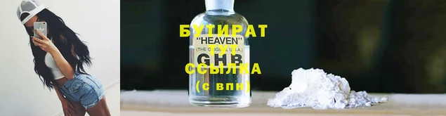 дживик Балахна