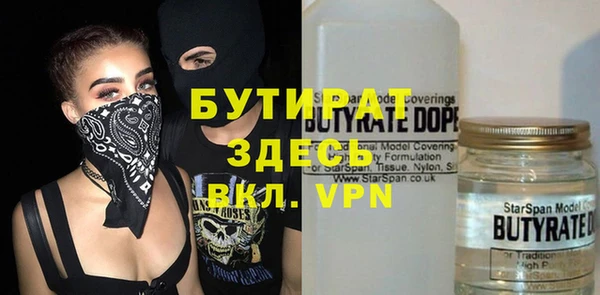 каннабис Балабаново