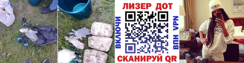 Лсд 25 экстази кислота  Ясногорск 