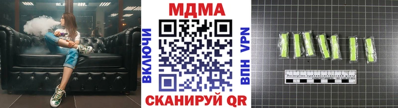 наркотики Ясногорск MDMA кристаллы