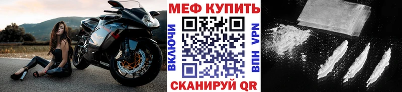 МЯУ-МЯУ кристаллы  Ясногорск 