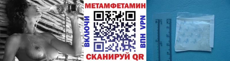 Первитин винт  ОМГ ОМГ как войти  Ясногорск 