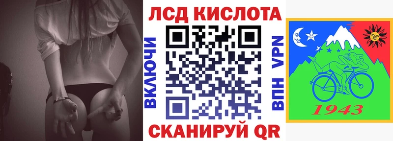 Наркотические марки 1500мкг  это клад  Ясногорск 