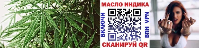 Дистиллят ТГК гашишное масло  Ясногорск 